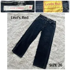 【美品】Levi's Red LOOSE STRIGHT 26インチ　インディゴのサムネイル