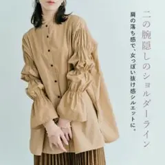 【美品】キラキラショップ キャンディースリーブ チュニック シャツ フリーサイズ
