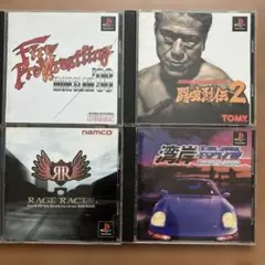 PlayStation PS プレイステーションプレステバーチャルプロレスリング
