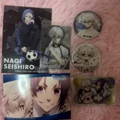 ブルーロック凪誠士郎