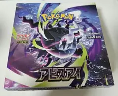 MEGA 拡張パック アビスアイ　1BOX シュリンク無しペリペリあり BOX】 MEGA 拡張パック アビスアイ1BOX シュリンク無しぺりぺりあり
