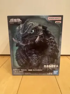 2026年最新】プライズ ゴジラの人気アイテム - メルカリ