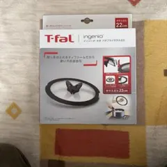 【新品】T-fal インジニオ・ネオ バタフライガラスぶた 22cmのサムネイル