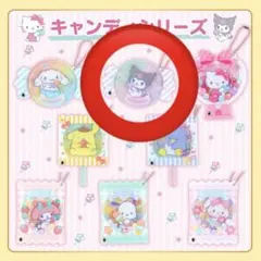 【サンリオ】シークレットカスタムアクリルチャーム(クロミ)キャンディ