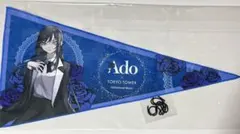 【レア】Ado メッセージカード 東京タワー 2026年最新】東京タワー adoの人気アイテム - メルカリ