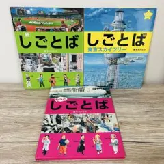 2026年最新】鈴木のりたけの人気アイテム - メルカリ