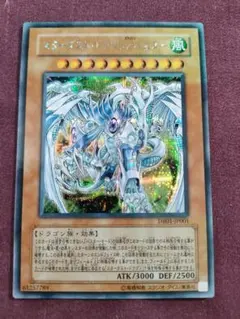 2025年最新】スターダストドラゴン/バスター シークレットの人気