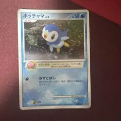ポッチャマのポケモンカード プロモ プレイヤーズ 美品 - メルカリ
