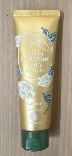 ハウスオブローゼ　エクストラトリートメント　ハンドクリーム　50g