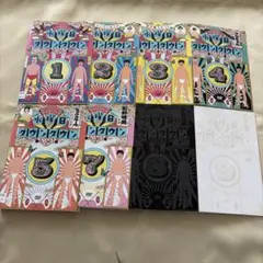 水曜日のダウンタウン　 DVD 全巻セット　浜田雅功　松本人志　水ダウ　全11巻 水曜日のダウンタウン DVD 全巻セット 浜田雅功 松本人志 水ダウ 全11