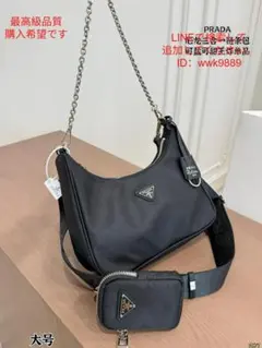 PRADA ショルダーバッグのサムネイル