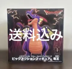 ドラゴンクエスト ビッグアクションフィギュア