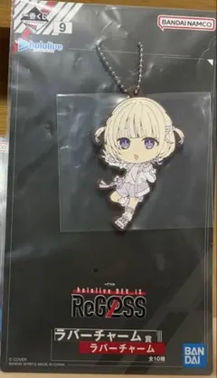 一番くじ ReGLOSS 轟はじめラバーチャーム