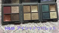 H&M アイシャドウパレット　3点セットのサムネイル