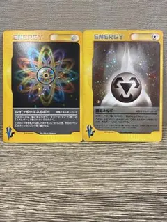 ✴️即購入不可コメント必須 ポケモンカード レインボーエネルギー 鋼エネルギー