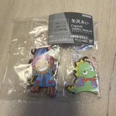 矢沢あい カプセルラバーマスコット 2個セット　天使なんかじゃない