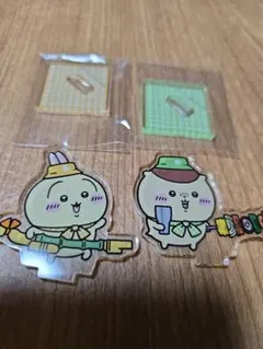 ちいぽけ　アクリルスタンド　うさぎ、くりまんじゅう