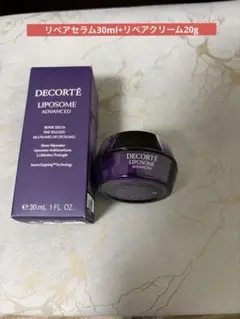 デコルテ リポソームアドバンストリペアセラム30ml+リペアクリーム20gセット