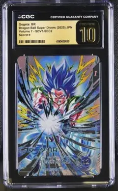 sdv7-sec2 パラレル ゴジータ:br PSA10 - メルカリ