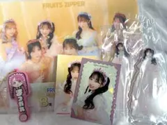 FRUITS ZIPPER 一番くじ 松本かれんセット