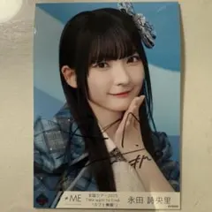 2026年最新】永田詩央里 直筆の人気アイテム - メルカリ