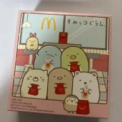 すみっコぐらし ハッピーセット ひみつのおもちゃ マクドナルド マック