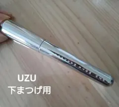 UZU モテマスカラ マイクロ マスカラのサムネイル