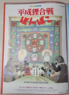 Item thumbnail for item 78154c26-c596-4434-a3cf-2afecfc6c7b7