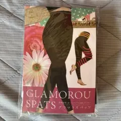 グラマラススパッツサイズL新品未使用です！