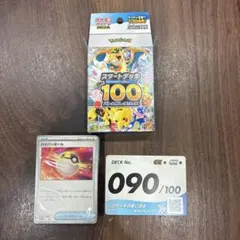 2026年最新】スタートデッキ100 100番 ミラーの人気アイテム - メルカリ