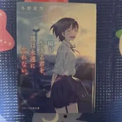 Item thumbnail for item f03bf972-ae18-4e21-8006-4b995b457bc5