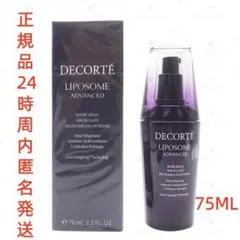 2025年最新】リポソームの人気アイテム - メルカリ