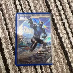 ガンバレジェンズ CX1弾 LR 仮面ライダークウガ ドラゴンフォーム