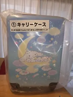 シナモロールキャリーケース(30L)シナモンロールクッション サンリオ新品未使用