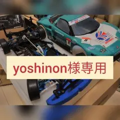 2026年最新】ta05 vdfの人気アイテム - メルカリ