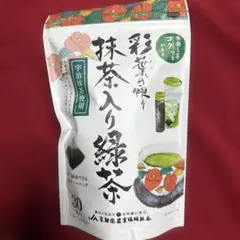 chaan様専用 彩葉の便り抹茶入り緑茶 30袋入り/宇治抹茶使用