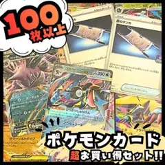 2026年最新】早い者勝ち ポケモンカードの人気アイテム - メルカリ