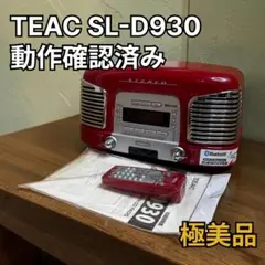 2026年最新】SL D930の人気アイテム - メルカリ