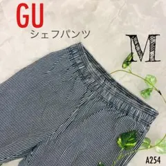 aikohan様　　　専用シェフパンツMストライプ ポケット大容量