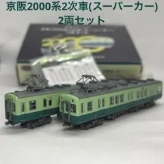 鉄道コレクション 鉄コレ 東京急行電鉄 東急 3600系 2両セット - メルカリ