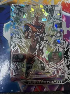 ドラゴンボールヒーローズ BM4-SEC3 PSA10 PSA 10 鑑定 ドラゴンボールヒーローズ 孫悟飯：未来 BM4-SEC3