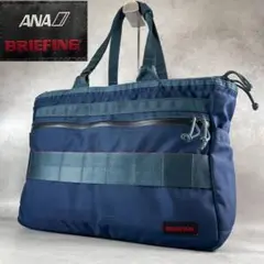 【希少・美品】BRIEFING ワイドトートバッグ ネイビー　廃盤品 希少・美品】BRIEFING ワイドトートバッグ ネイビー 廃盤品