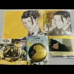 夏油傑 キャラクターグッズ