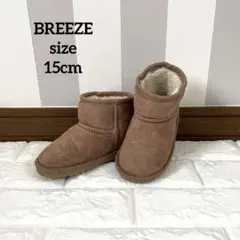 ブリーズ BREEZE ボアブーツ 15cm