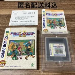 ドラゴンクエストI &Ⅱ ゲームボーイ　ソフト　カセット　中古　ジャンク品