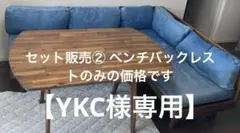 2025年最新】unico スウェラの人気アイテム - メルカリ