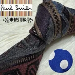 【未使用級】Paul Smith ブランドネクタイ　シルク