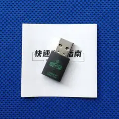 AX900 WIFI6＆Bluetooth5.3 USBアダプター ドングル