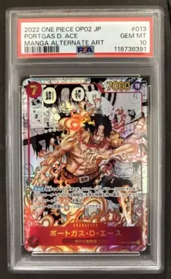 エースコミパラPSA10と14枚セット 2025年最新】コミパラ psa10 エースの人気アイテム - メルカリ