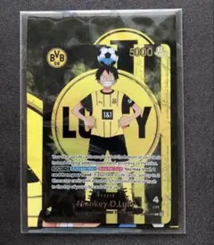 PSA10】BVB ルフィ ドルトムント ドイツ プロモ 英語 海外 - メルカリ